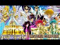 Saint seiya la saga de zeus  el despertar de 9 sentido  historia completa