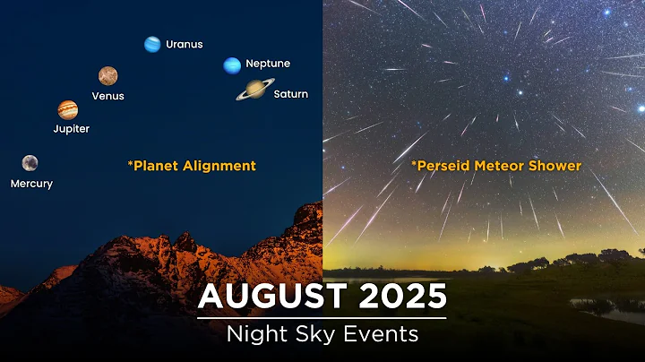 Night Sky Events in August 2025 You Shouldn't Miss | Perseid Meteor Shower | Planet Parade | Jupiter