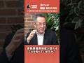 国民医療費抑制の議論に欠けている「患者」という視点