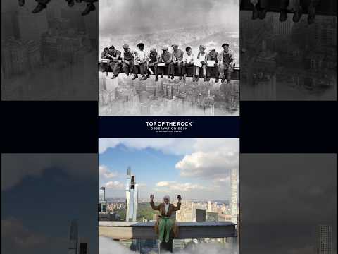 Top Of The Rock دكتورة سارة عبد الله صقر