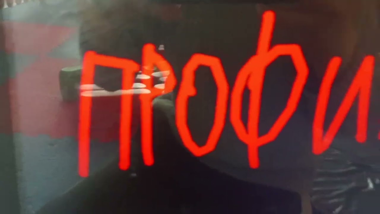 Дом Никита Самый Домой - детей столица