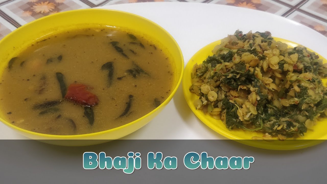 Bhaji Ka Chaar || Traditional Bangalore Recipe ||Homely Recipe||