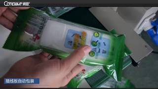 Socket pillow bag packing machine with hanging punch hole