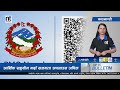 Top 15 Afternoon News || Aug-28-2026 || Nepal Times