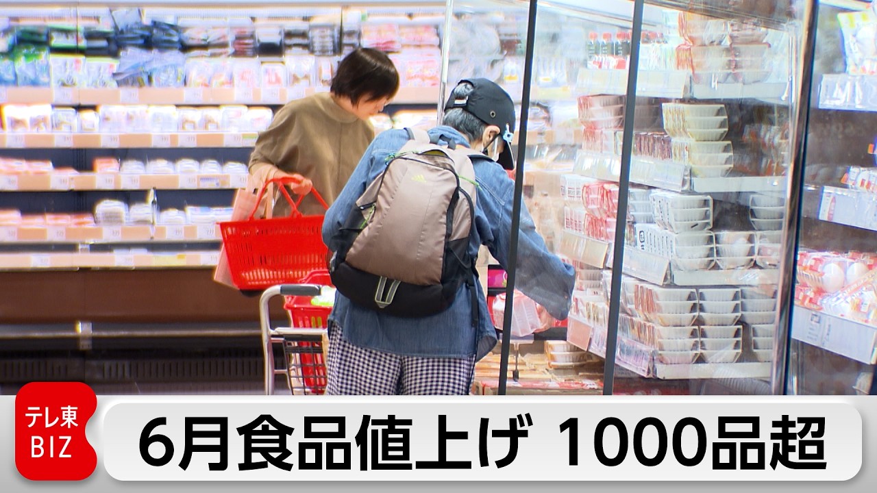 1,078 food items saw price increases in June due to Middle Eastern