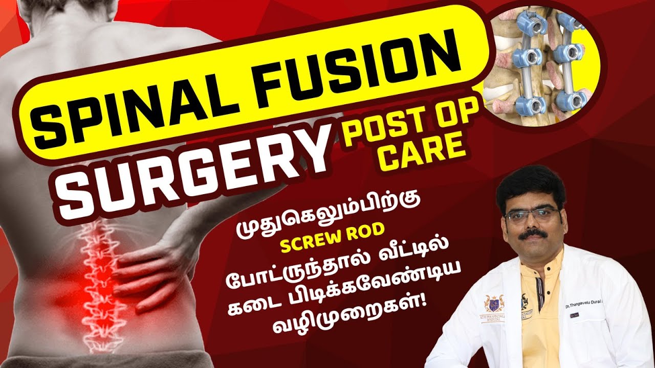 🩺 Spine Fusion Surgery Recovery: 💪 Post-Operative Care Tips You Must Know ✅