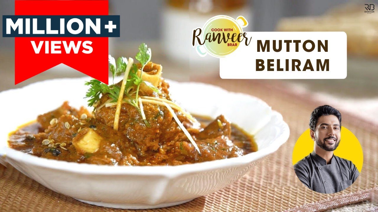 Mutton Beliram | मटन बेलीराम बनाने का विधि | Spicy Mutton Curry | Chef Ranveer Brar