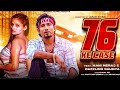 76 ke case i feet mani meraj official  bhojpuri  76   chand jee  maaya films mulanand