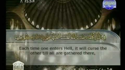 من الأية 31 إلى الأية 46 سورة الأعراف