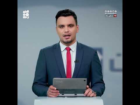 الحديدة: مناقشة خطة تطوير مدينة الخوخة حتى 2045