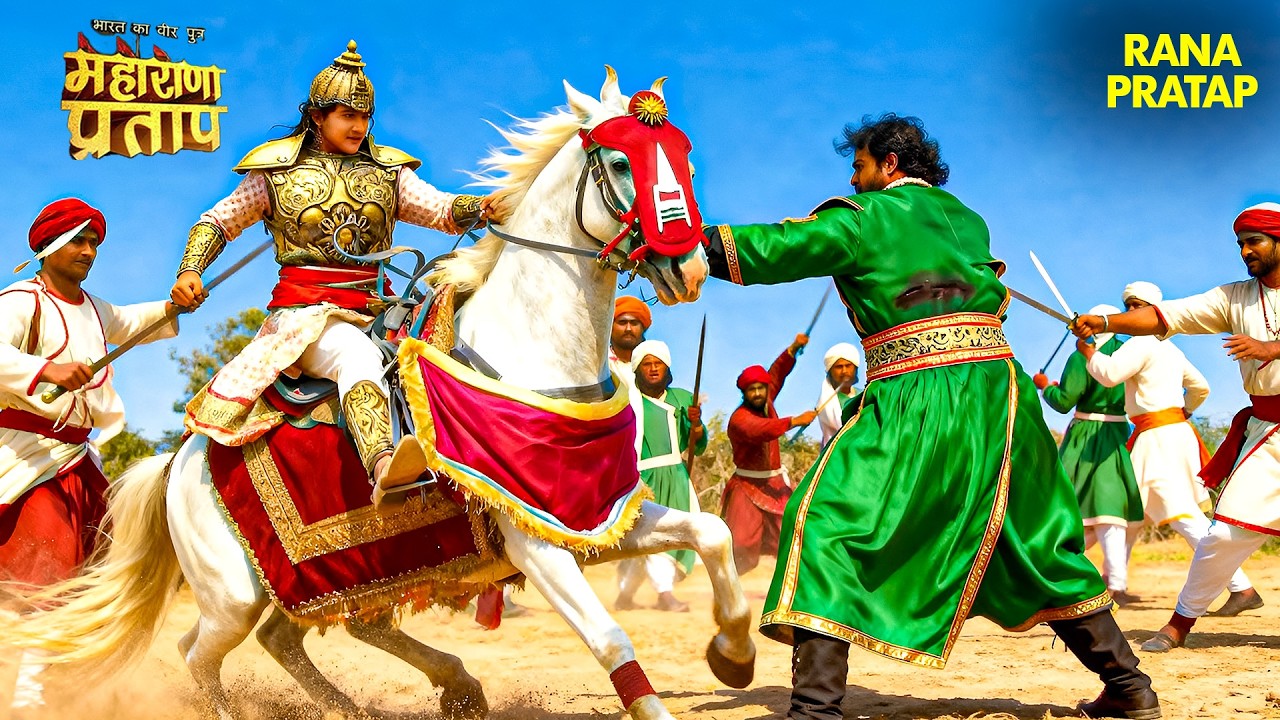 महाराणा प्रताप और चेतक ने किया सबसे शक्तिशाली मुग़लो का वध 😨 | Maharana Pratap Story | History