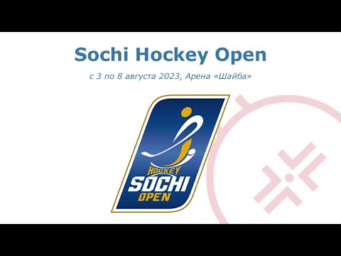 Sochi Hockey Open