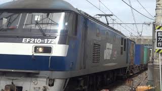 EF210-172牽引貨物列車 魚住駅付近にて3