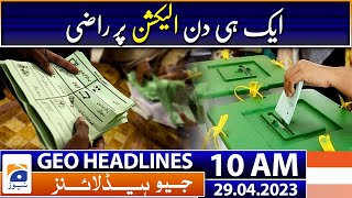 Geo News Headlines 10 AM | PTI team agreed on same day election | 29 April 2023