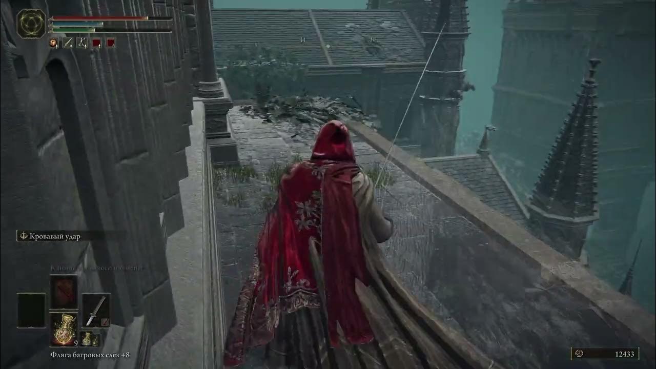 посох лусата elden ring