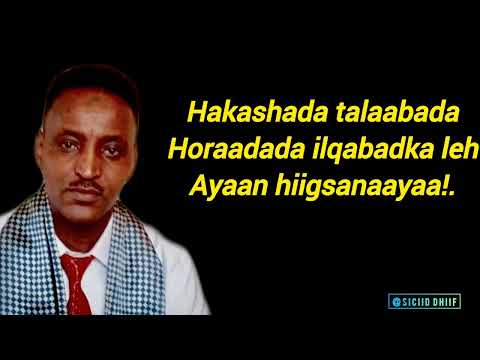 CABDI DIINI  | HEESTII HINDIYO | LYRICS 2025.