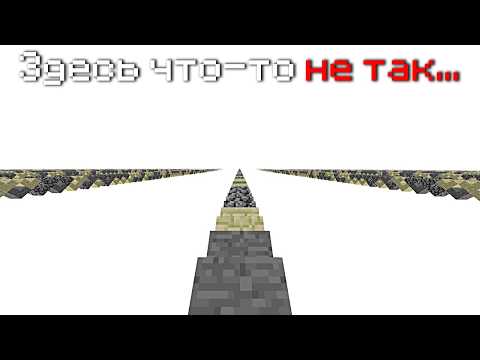 Этот Мод СКРЫВАЕТ *ЖУТКУЮ* ПРАВДУ... (это жутко) | outln.belowland Хоррор-мод майнкрафт
