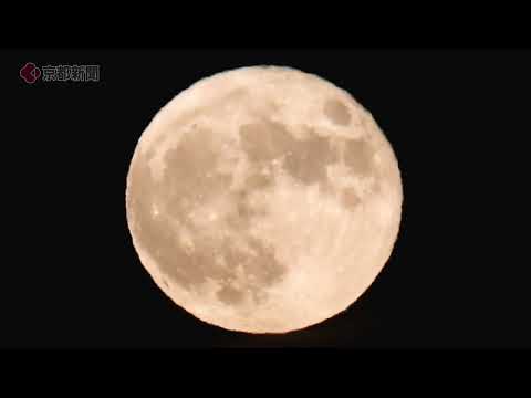 京都市内で「スーパーブルームーン」観測（2023年8月31日 京都市内） "Super Blue Moon" observed in Kyoto City