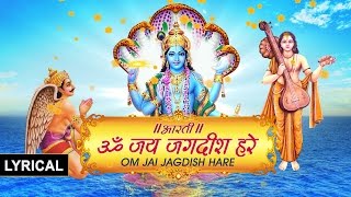 Video thumbnail of "OM JAI JAGDISH HARE Aarti with Hindi English Lyrics By Anuradha Paudwal I LYRICAL VIDEO I Aartiyan"