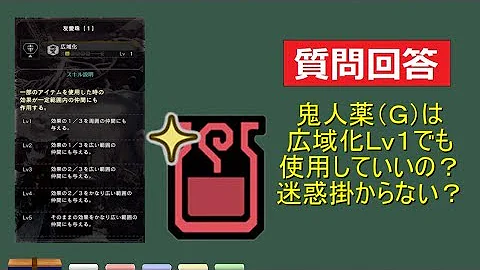 サシミウロコ 広域