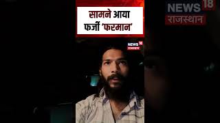 Viral Girl Monalisa Video समन आय फरज फरमन N18S Breaking News Top News Viral Video