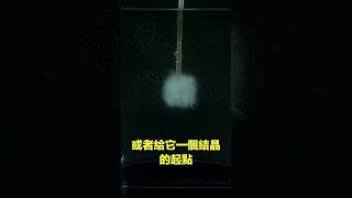 熱冰|自說自話的總裁