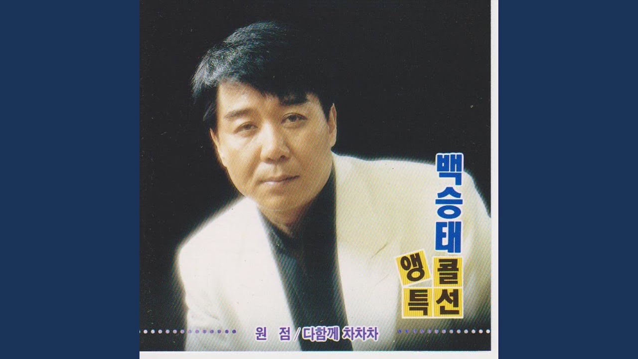 Watch Come to Me With Soft Steps (살짜기 옵서예) on YouTube Watch Come to Me With Soft Steps (살짜기 옵서예) on YouTube