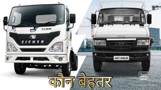 Comparision of eicher 2049 vs tata 407 sfc gold