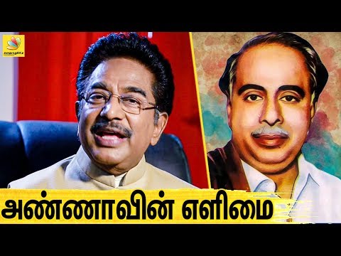 முதலமைச்சர்-ஆன-பின்னரும்-அண்ணாவின்-எளிமை-|-actor-rajesh-interview-on-arignar-anna-history,-dmk,-admk