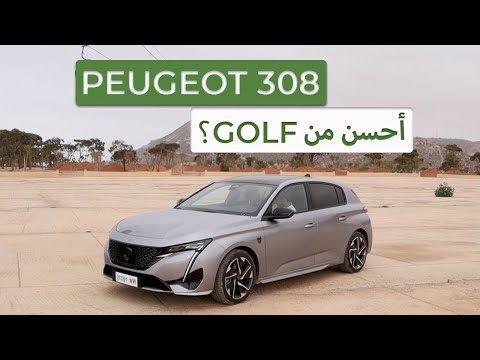 Peugeot 308 Morocco