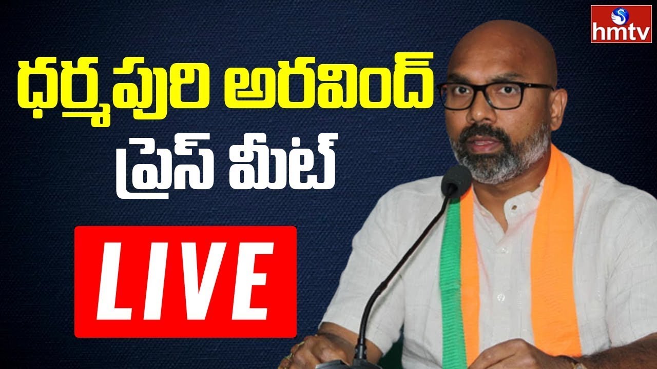 LIVE BJP MP Dharmapuri Arvind Press Meet LIVE BJP Office Nampally 