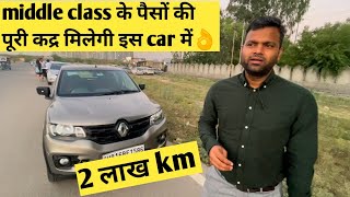 renault kwid ownership review after 6 years 2 lac km | kwid mileage service cost | spresso vs kwid |