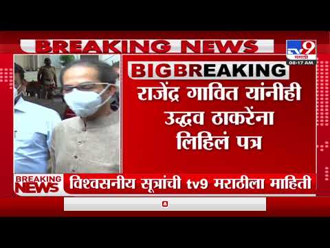 Breaking | राष्ट्रपतीपदाच्या NDAच्या उमेदवाराला पाठिंबा देण्यासाठी दबाव-TV9