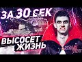 УНИЧТОЖАЕТ ВРАГА за 30 СЕКУНД - Super Conqueror! Танки для ББ2021