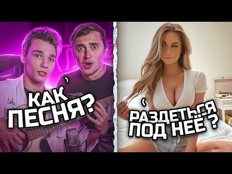 ГИТАРИСТЫ НЕ притворились НОВИЧКАМИ в ЧАТ РУЛЕТКЕ 2 ft AkStar | Реакция девушек