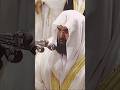 Surah Al Fatiha by Sheikh Sudais #ramadannights #shorts