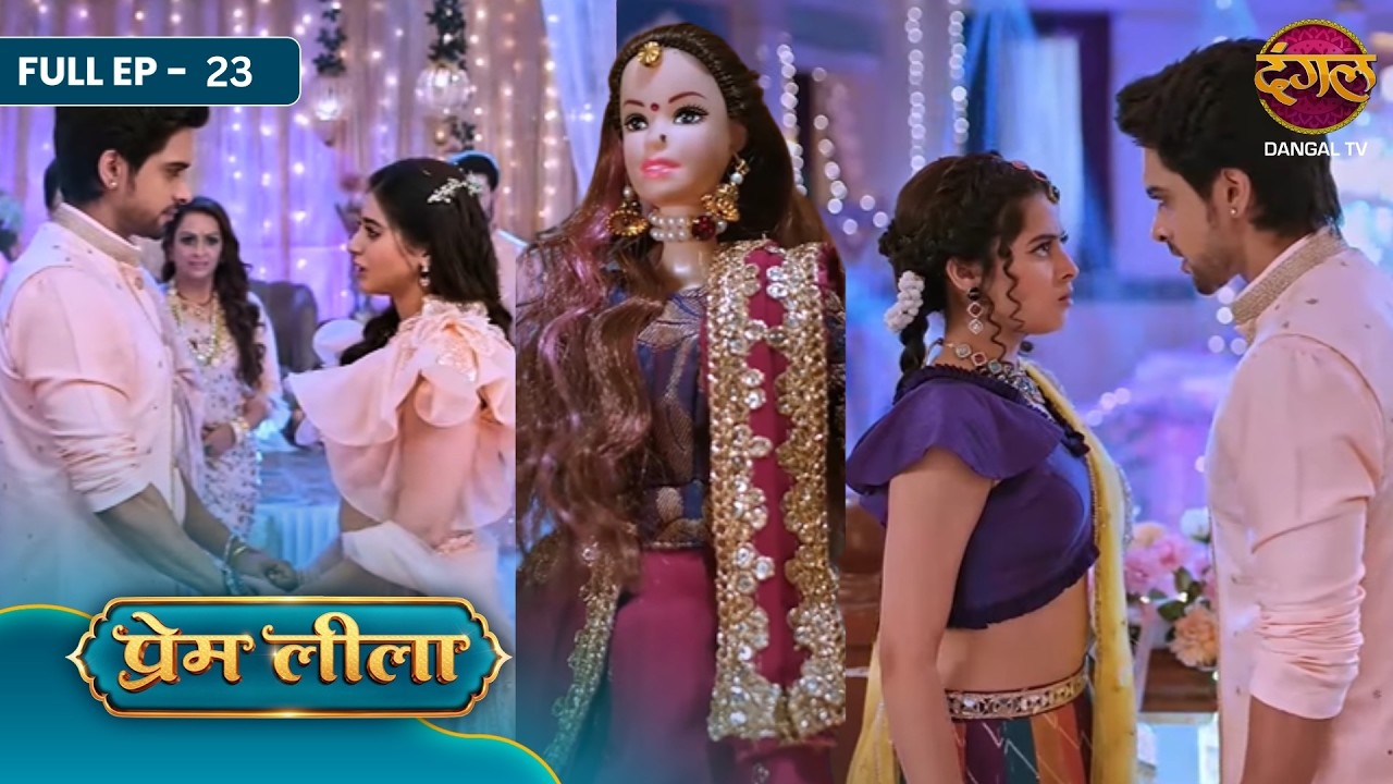 Prem Leeela | Full EP- 23 | Nakli Leela Ka Sach, Sagai Mein Hungama Aur Prem Ka Bharosa | Dangal TV