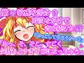 [ゆっくり茶番劇]紫の弱点を責め続けたら新しい快感に目覚めてしまった！？（単発）