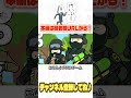 【アニメ】ある意味特殊部隊