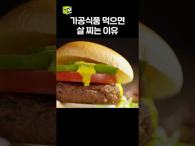 지방과 탄수화물을 오히려 찾게 된다!? #달리 #DALI