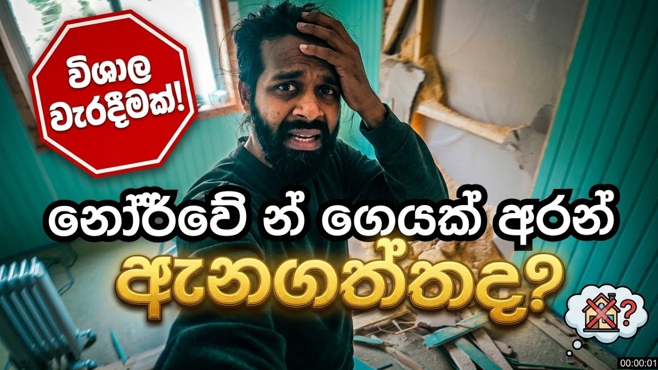 Latest Title & Thumbnail