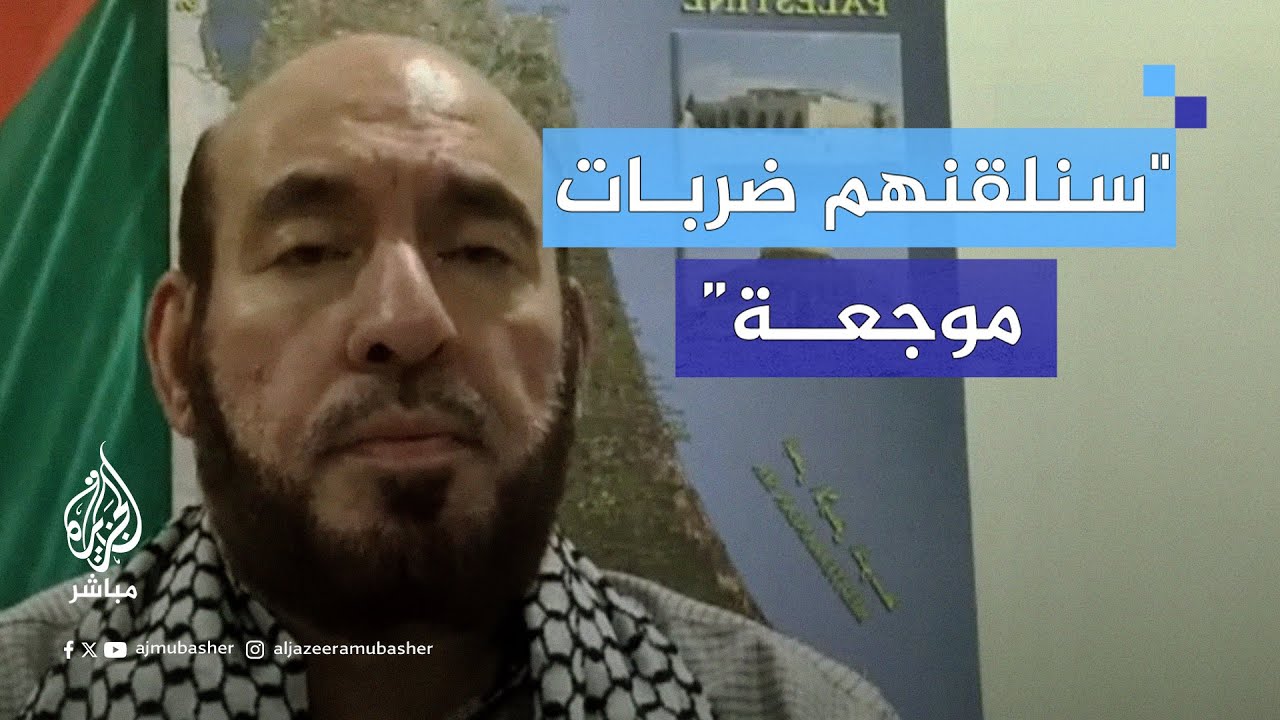 قيادي في حــماس: إن قرر #نتنياهو اجتياح رفح فالمقاومة تنتظره حتى تلقنه درسًا