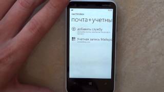 Настройки WP8 на примере Lumia 620 Pt.1 Настройки WP8 на примере Lumia 620 Pt.1