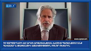 ՀՀ գործուղվող ԵՄ արագ արձագանքման խմբից պահանջում ենք հավասար և թափանցիկ աջակցություն բոլոր ուժերին