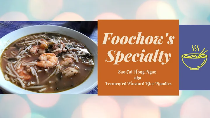 Sibu Foochow Food - Zao Cai Hong Ngan