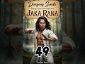 DONGENG SUNDA - JAKA RANA 49 | DONGENG MANG DEDI ALM | AMBOE ROSS | BERKAH SEGARA