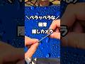 ボタンがカメラだと(👀❓ #カメラ #ガジェット #防犯 #便利