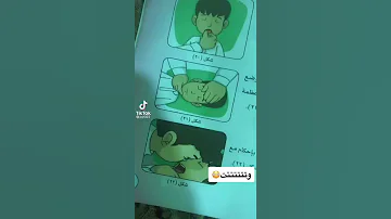 ذا مانجا ياوي مو كتاب 