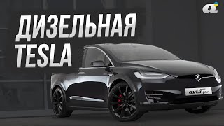 Установка АВТОНОМНОГО отопителя на Tesla model x 90d — КАК и Зачем