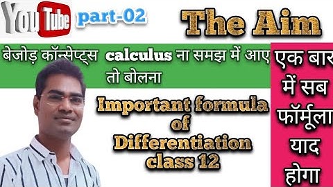 #Important_formula_differentiation #class12 #AbhayAnand #TheAimBanka #Ncert_book _Solution